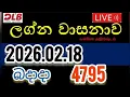 lagna Wasanawa 4795 2026 02 18 lottery Results