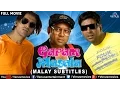 Download Lagu Garam Masala - Malay Subtitle | Bollywood Comedy Movies | Akshay Kumar Movies |Bollywood Full Movies