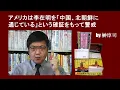 Download Lagu アメリカは李在明を「中国、北朝鮮に通じている」という確証をもって警戒　by榊淳司