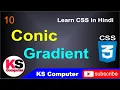 Conic Gradient in CSS