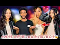 Download Lagu 🔵ምስኣ ክትኮን ኣይትክእልን ኢላትኒ ሓፍተይ😱
