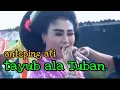Anteping ati tayub ala Tuban