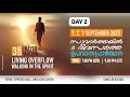 Download Lagu 3 DAYS PRAYER \u0026 FASTING || LIVING OVERFLOW WALKING IN THE SPIRIT || DAY 2