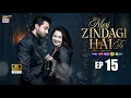 Meri Zindagi Hai Tu Episode 15 - 25 Dec 25 | Hania Aamir | Bilal Abbas Khan | ARY Digital |HD Review