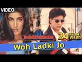 Download Lagu Woh Ladki Jo - VIDEO SONG | Shah Rukh Khan \u0026 Twinkle Khanna | Baadshah | Ishtar Music