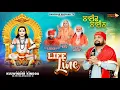 Lagu Life Line (official Video)|| Singer Kulwinder Kinda || Baba Balak Nath Bhajan