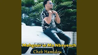 Mahgour W Ma Nbayench 