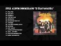 Download Lagu FULL ALBUM BOOMERANG VIRAL2025 \
