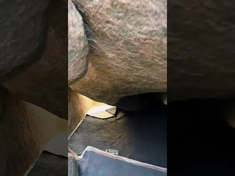 Jabal e Soor | Mount Thwor Ziyarat e Makkah #shorts