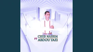 El Lila El Sem Ncherbou 