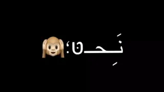 مهرجانات   نحن نريدها هلس     اوكا واورتيجا      شاشة سوداء بدون حقوق        دندنها