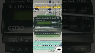 وحده جيمو بخرج ترانزستور  وحده جيمو بخرج ترانزستور
