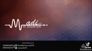 عاش سلمان يا بلادي موضي الشمراني دندنها