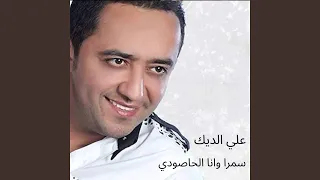                      دندنها