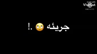 حالات واتس مهرجانات حمو الطيخا      مش حبسجي انا بورمجي  لعبه حظ  دندنها