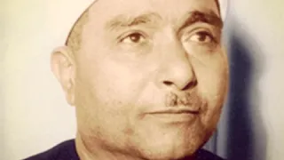 جزء عم تلاوه للشيخ مصطفي اسماعيل 