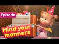 Download Lagu Masha and the Bear 💥 Mind your manners (Episode 88)🤝🥰