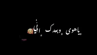 عشق يادقة حلوه بالقلب تدق عبدالكريم      دندنها