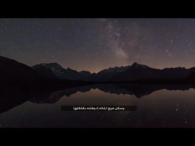 ⁣ما المقصود بِدَحو الأرض ؟