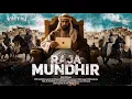 Lagu SATU SURAT NABI MUHAMMAD ﷺ GEMETARKAN BAHRAIN?! Raja Mundhir Akhirnya Bersyahadat?!