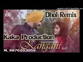 Kangani DHOL REMIX Rajvir Jawanda KAKA PRODUCTION Latest Punjabi Songs 2020 Origonal Mix