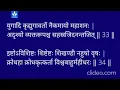 Download Lagu Fast Vishnu Sahasranaam Stotram in 12 minutes| 12 times Vishnu Sahastranaam Stotra