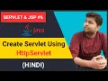 Create Servlet using HttpServlet in Hindi - Servlet JSP