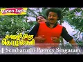 Download Lagu Semparuthi Poovey Singaram kandu HD song | SPB songs | kamal Hit songs | Nanun oru thozhilali