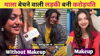 Viral Girl Monalisa पर हुआ जानलेवा घटना🔥 | Mala Bechne Wali Ladaki | Monalisa Boshle Viral video