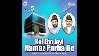 jappi ja malanga naam ali lajpal da baba ghulam kibria qawwal