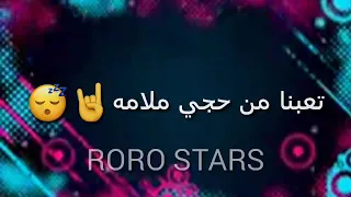 ندامه ياسر عبد وهاب جديد  حالات واتس  تصميمي دندنها