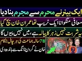 Download Lagu Pak Army under criticism on Maryam Nawaz banner issue. Apology was a trap against Imran Khan