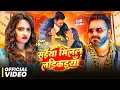 Download Lagu #Video | पवन सिंह | भोजपुरी का सबसे हिट सांग | #Pawan Singh \u0026 #Shilpi Raj | Jukebox Hit 2025