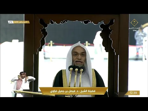 نائب الحال فجأة.