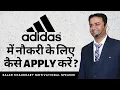 Jobs in Adidas Adidas Jobs Latest Job Vacancies Latest Job Requirements Latest Jobs Updates