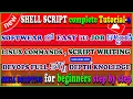 SHELL SCRIPT TUTORIAL LINUX TUTORIAL linux operating system in telugu linux projects AWS