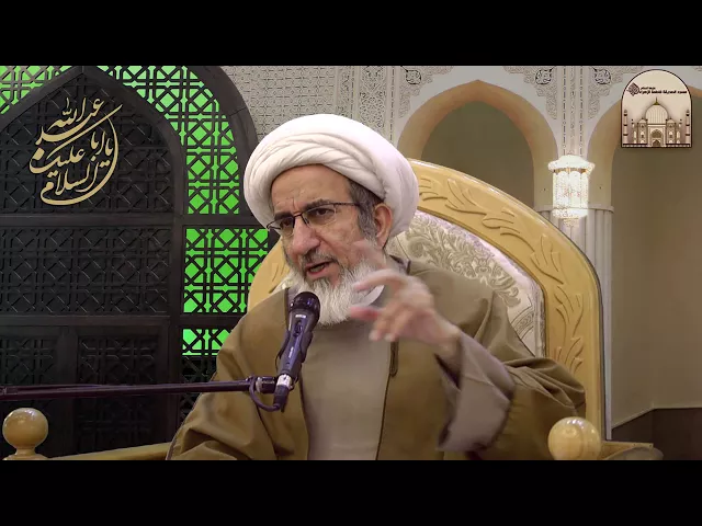 ⁣كيف تكون عادلا ؟ - سماحة الشيخ حبيب الكاظمي