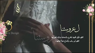 زفة يامساء أحلى الليالي مجانية دندنها