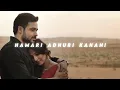 Download Lagu Hamari Adhuri Kahani Slowed Reverb ( Perfectly Slowed ) The Lonely Square