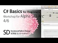 C in Rhino Grasshopper for beginners Tutorial Part 4