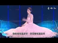 谁愿放手 Let's Celebrate世界巡回演唱会  [陈慧琳] live