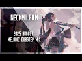 Download Lagu August Melodic Dubstep Mix 2025 | Mix by Neokmu | Melodic Dubstep \u0026 Melodic Future Bass Mix