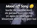 Lagu Kachi Thi Aas ki Dori Ek Pal Mein Toot gayi hai | Sad Song | Kachi thi Aas ki dori | mood off songs