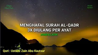 Download Metode Cepat Menghafal Al-Qadr | 3x diulang Setiap Ayat | Arab \u0026 Latin MP3