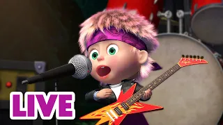 🔴 LIVE! Masha och Björnen 🐻👧Äventyrsdags! Låt oss utforska skogen🌳🚶‍♀️ Masha and The Bear