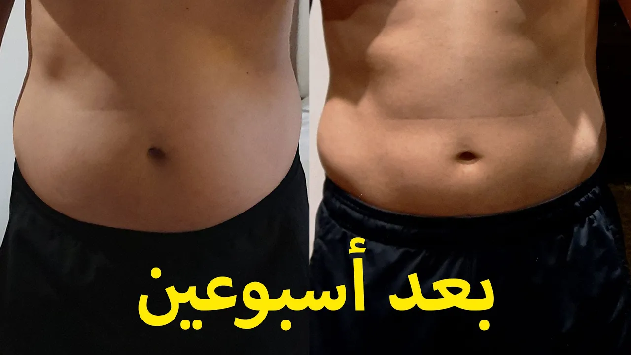 نظامي الغذائي نجح