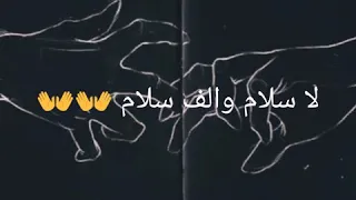 رصيت فلوسي اكوام  مهرجان شايفك يا بصاص حالات واتس دندنها