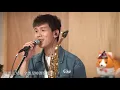 林奕匡 Phil Lam - 孤獨的對岸 (Loneli Boi) | Live Version @今晚唱飲歌)