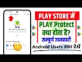 play protect kya hota hai What is Play Protect Google Play Protect Kya Hai