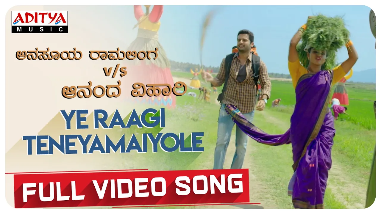 Ye Raagi Teneya Maiyole | A Aa Kannada Video Songs | Nithiin | Samantha | Trivikram | Mickey J Meyer